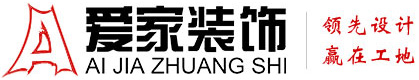 日逼嫩逼逼视频网站免费播放铜陵爱家装饰有限公司官网